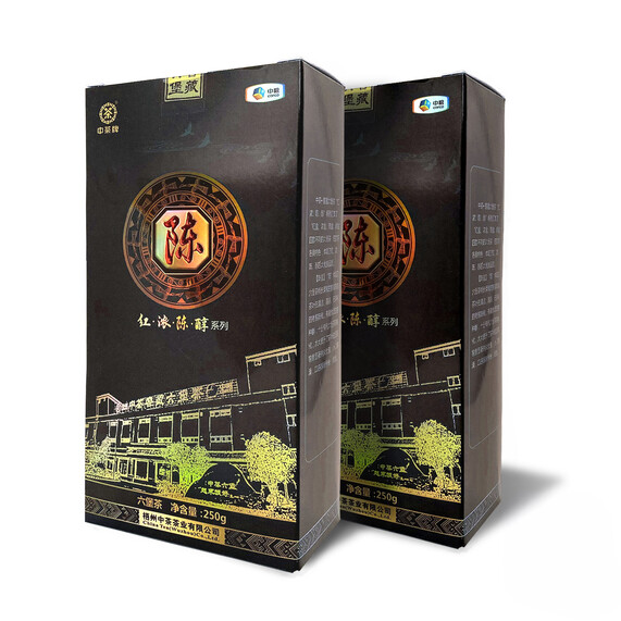 8272 Liubao Tea Aged Series (2 Boxes - 2 x 250g)